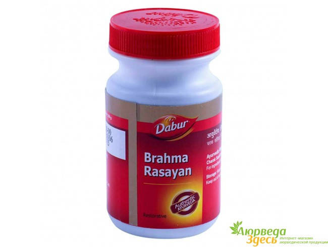 

Брахма расаяна, Brahma rasayan, Брахми расаяна, Dabur, Дабур, 250 г., Аюрведа Здесь