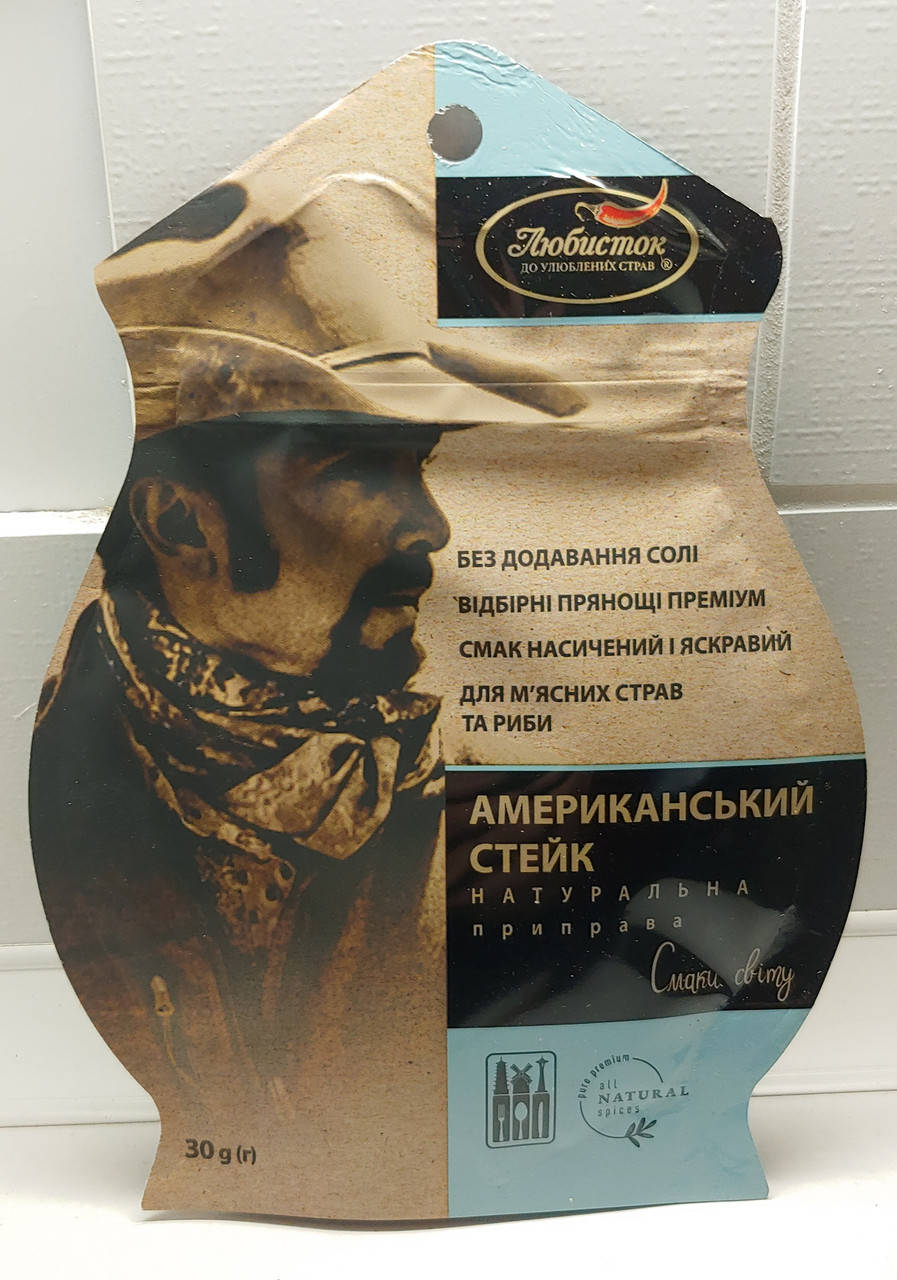 

Американский стейк "Вкусы мира" 30г