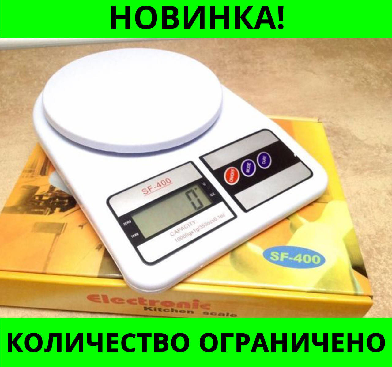 

Весы кухонные электронные до 10 кг Electronic Kitchen Scale SF-400, good
