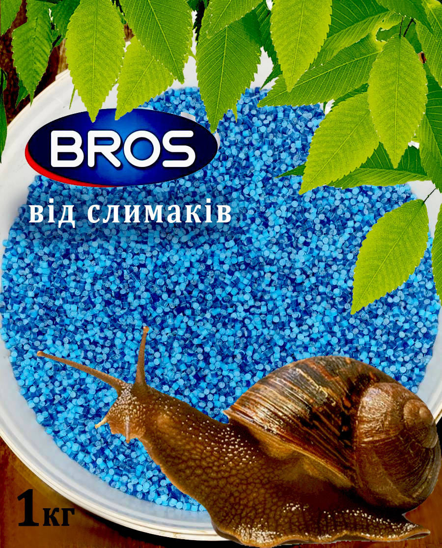 

Гранула от слизней Брос Снаколь (Bros Snakol) Польша 1кг на развес