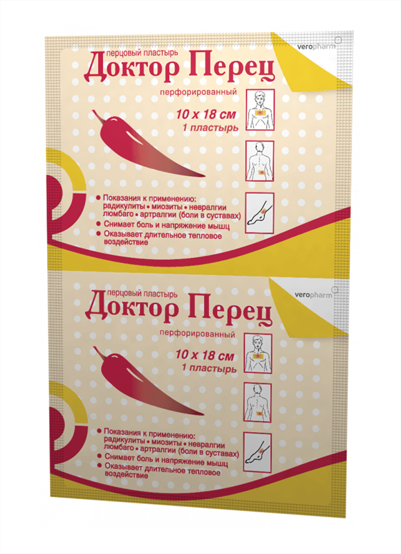 

Пластырь перцовый 10 см х 18 см, перфорированный