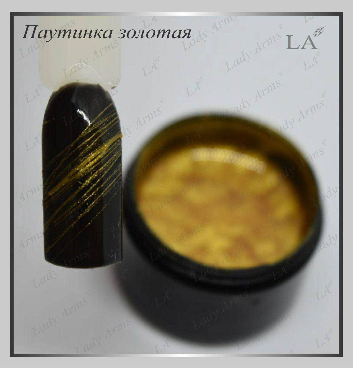 

03 Spider gold 5 грамм