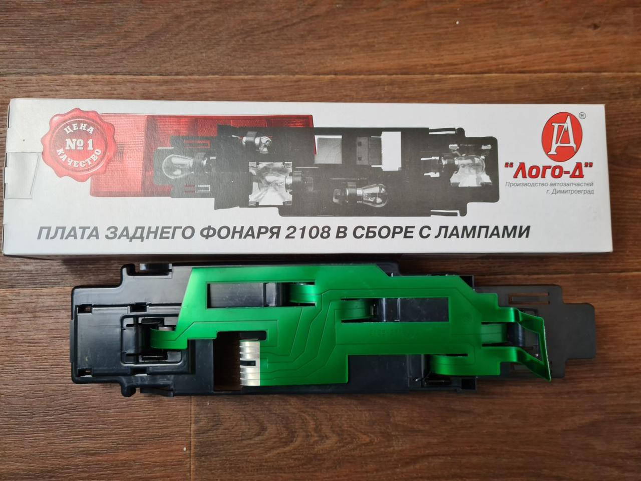 

Плата заднего фонаря 2108,2109,21099,2113,2114 левая
