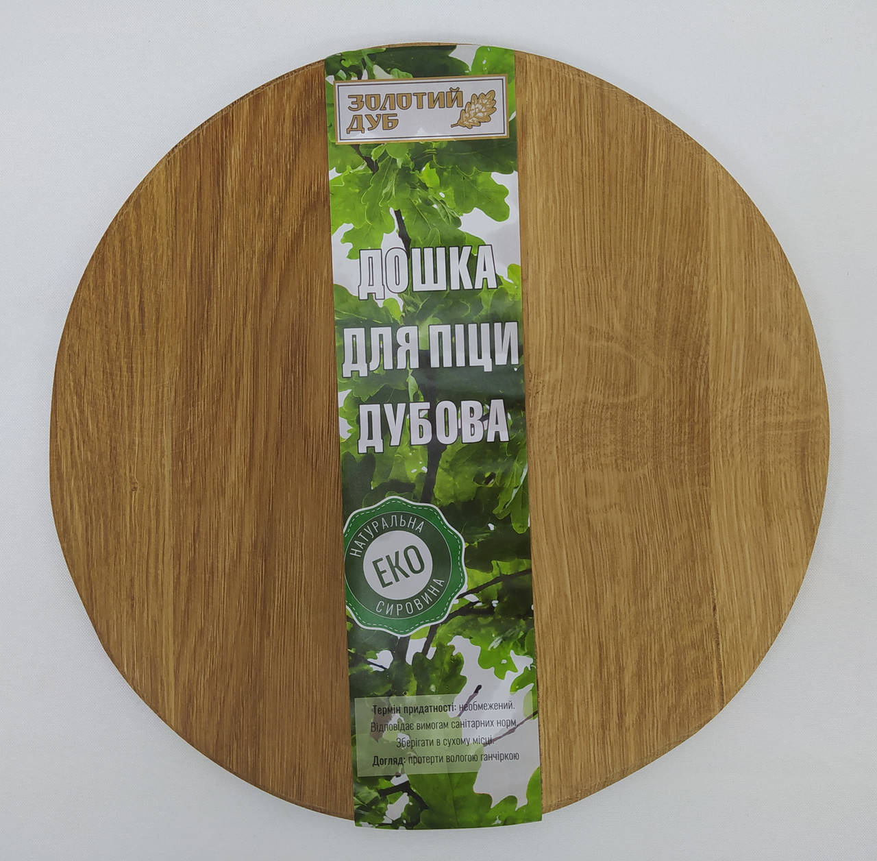 

Круглая доска для пиццы дубовая клееная эконом стиль 30 см * 1.3 см., Дуб
