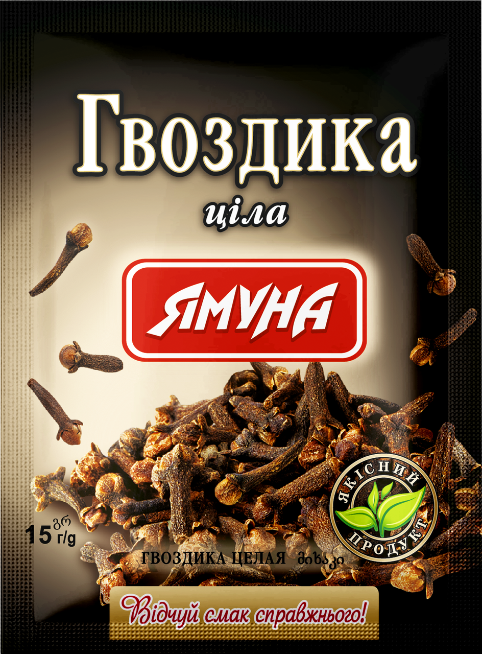 

Гвоздика ціла