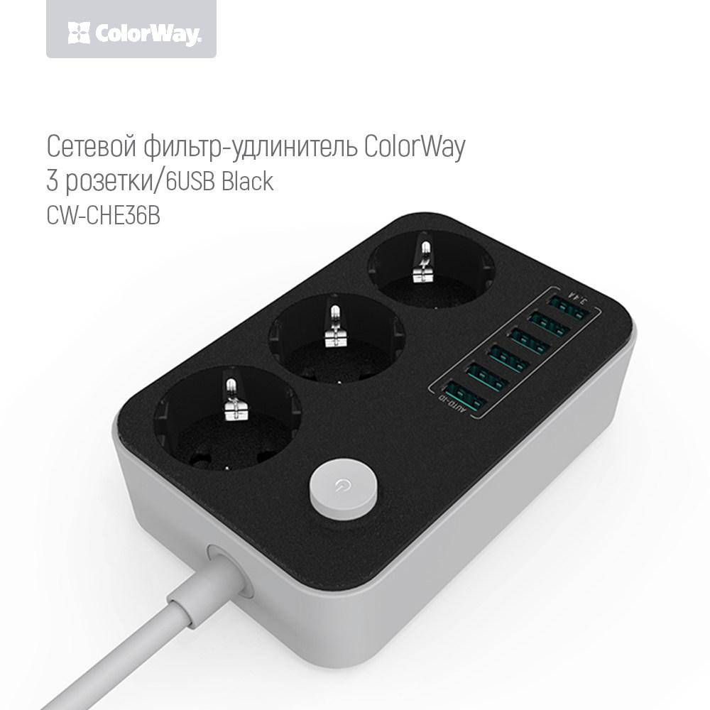 

Мережевий фільтр 1.8м СolorWay CW-CHE36B 3розетки, 6 USB портів білий (код 96790)