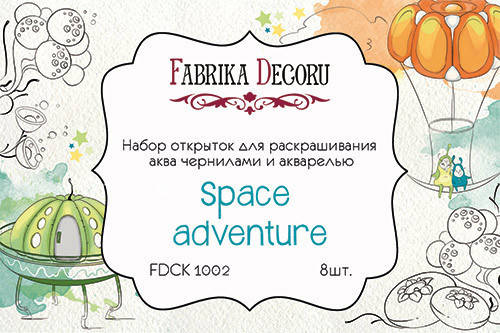 

Набор открыток для раскрашивания акварелью и аква-чернилами"Space adventure"
