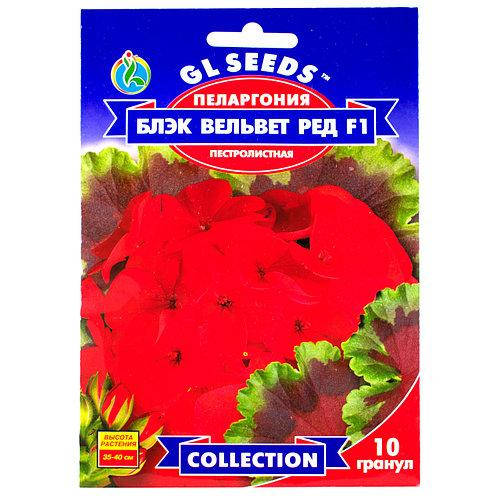 

Семена Пеларгония Блек Вельвет Ред 5шт GL-Seeds, Красный