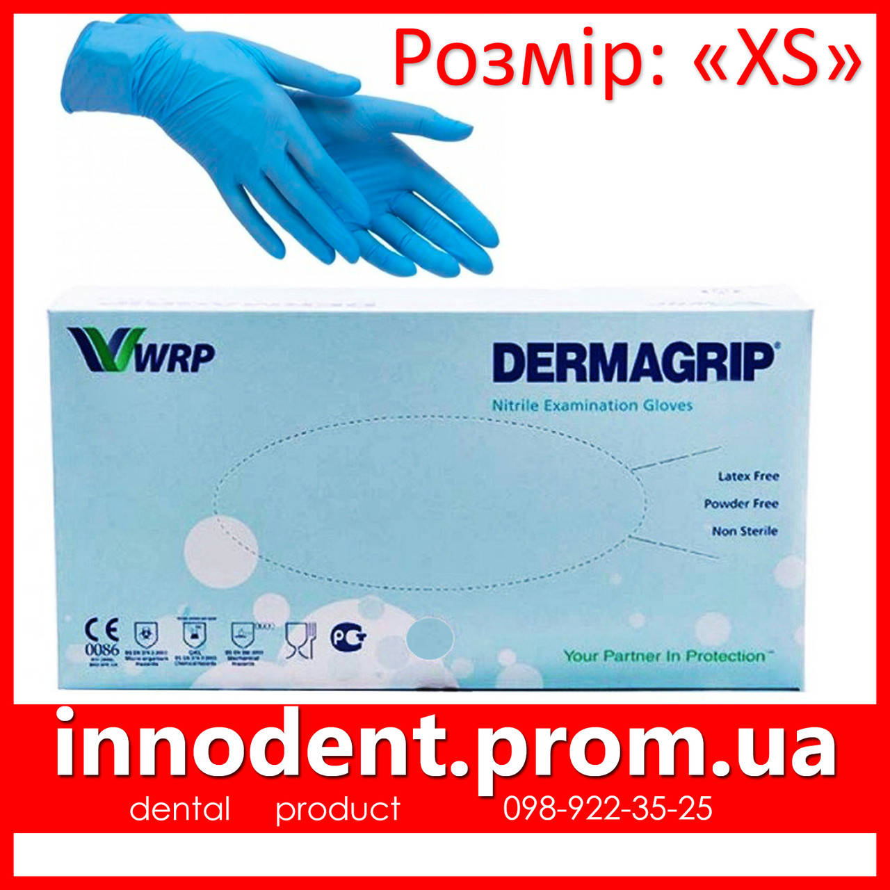 

Перчатки Дермагрип, нитриловые, плотные, размер , Dermagrip Nitrile Examenation Gloves (100 шт