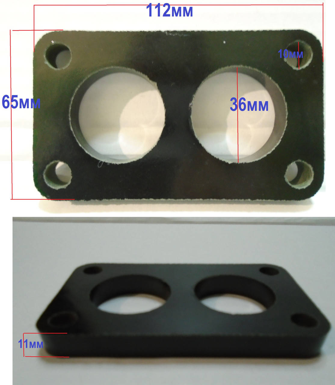 

Прокладка под карбюратор текстолитовая ВАЗ стандартная
