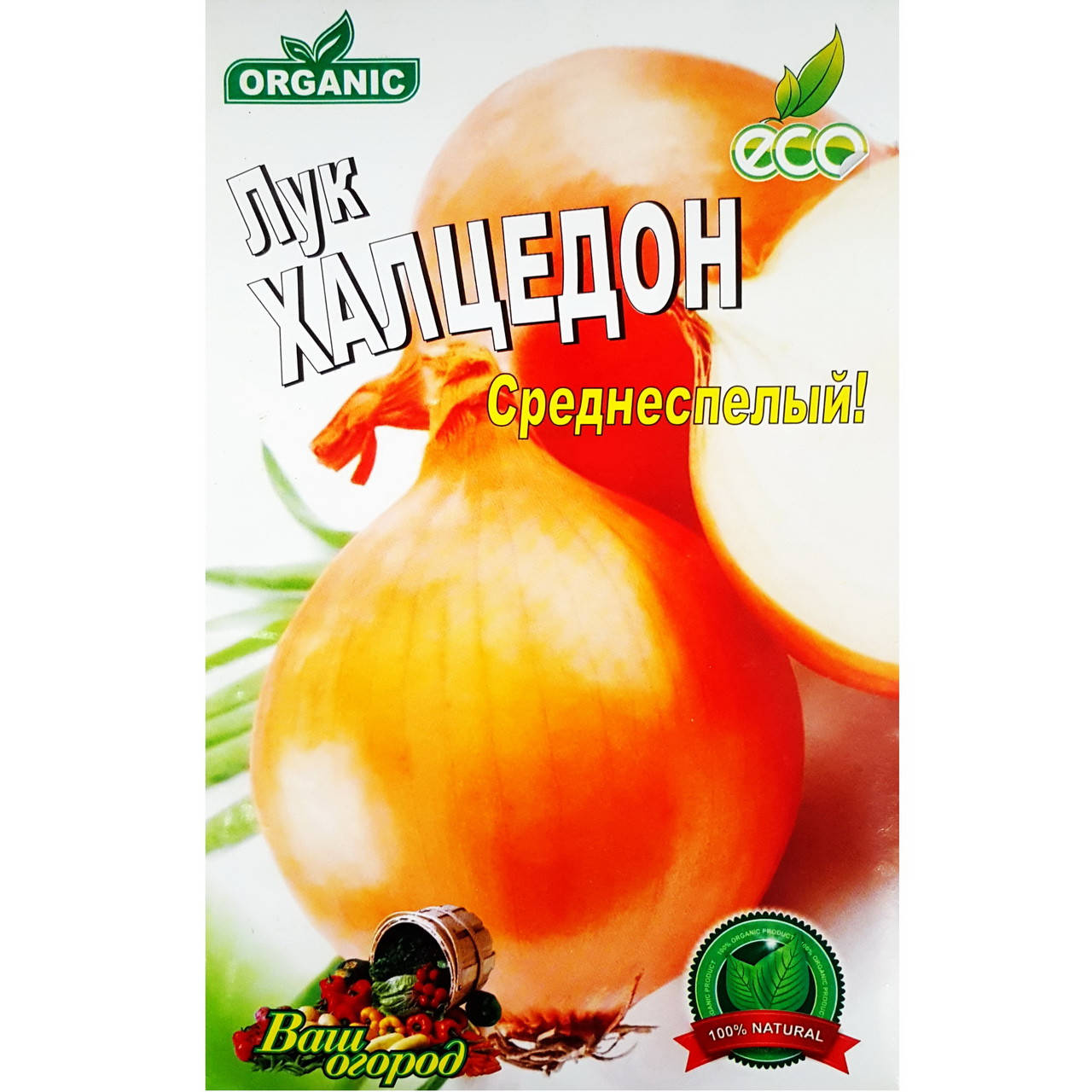 

Семена Лук Халцедон, 10г