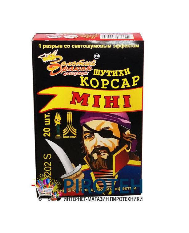 

Петарды Корсар 2 Мини (K0202S) Золотой Дракон