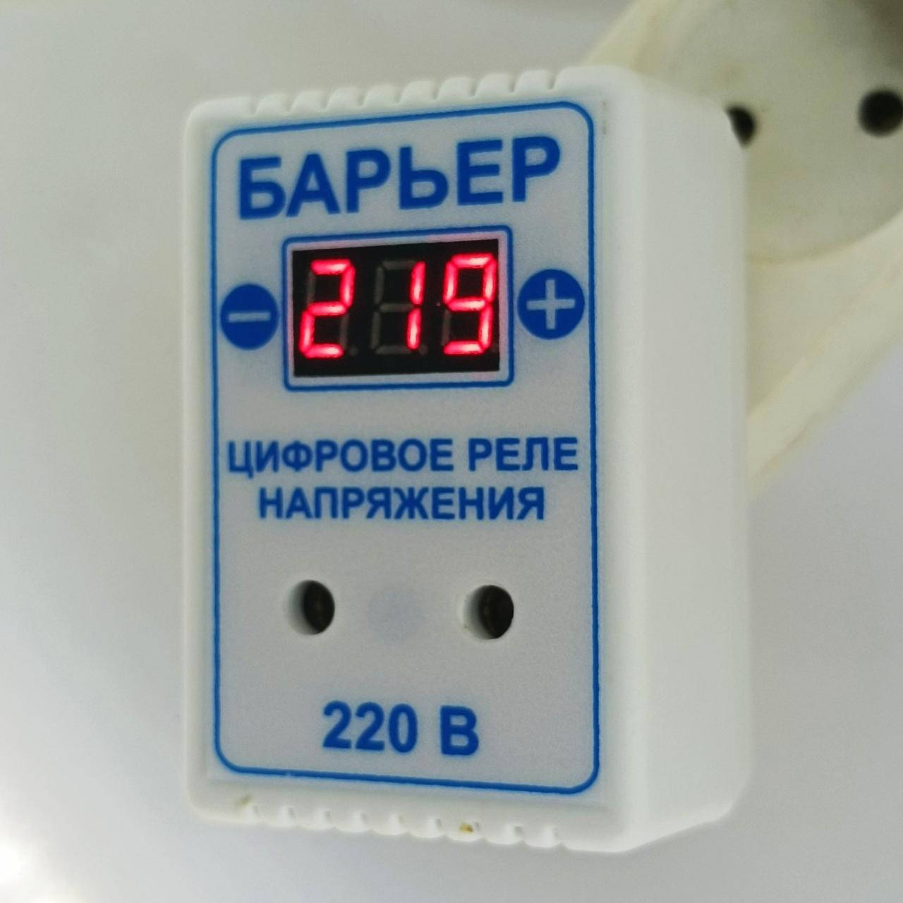 

Цифровой барьер в розетку для защиты от перепадов напряжения на 10 А(Киев)
