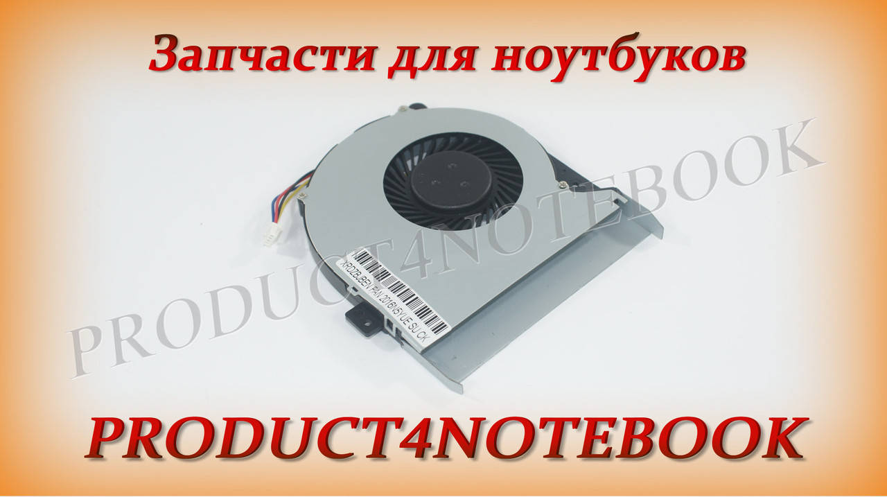 

Вентилятор для ноутбука ASUS K56CM (ВЕРСИЯ 2), K56CB, S550CM, S550CB, S56CM, S56CB (Кулер)