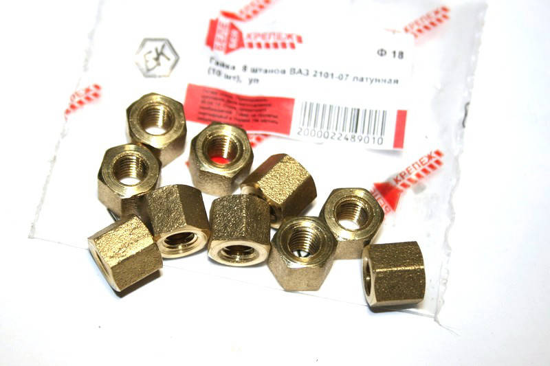 

Гайка штанов 8 латунная пакет 2101-2107 Белебей (к-т 10 шт.)