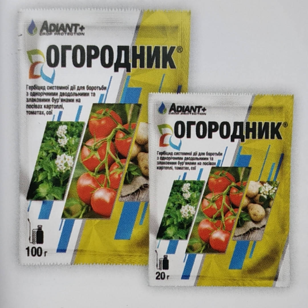 

Гербіцид "Огородник" 20 г. (2 сотки)