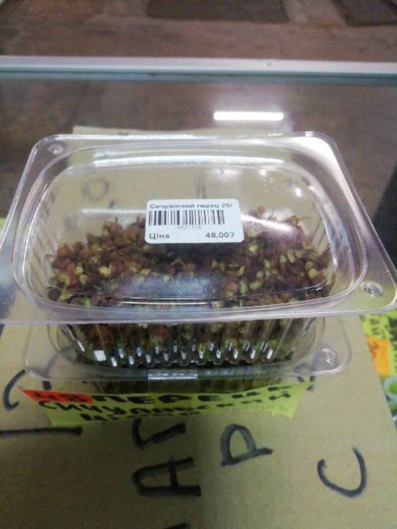 

Китайский перец сичуански 25г.