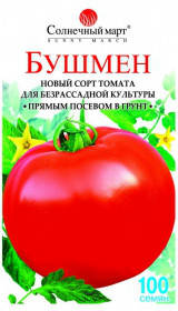 

Семена Томат детерминантный Бушмен 100 семян Солнечный Март
