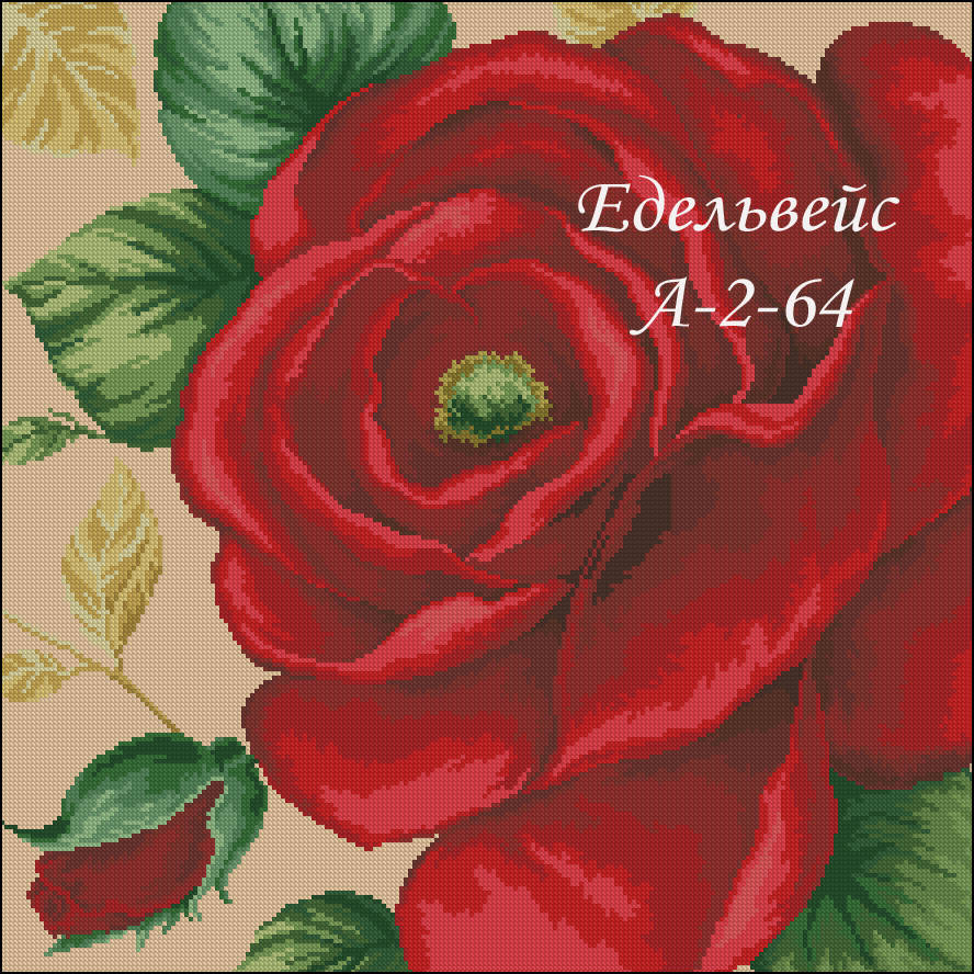 

Заготовка для вышивания бисером или нитками Разалия А-2-064