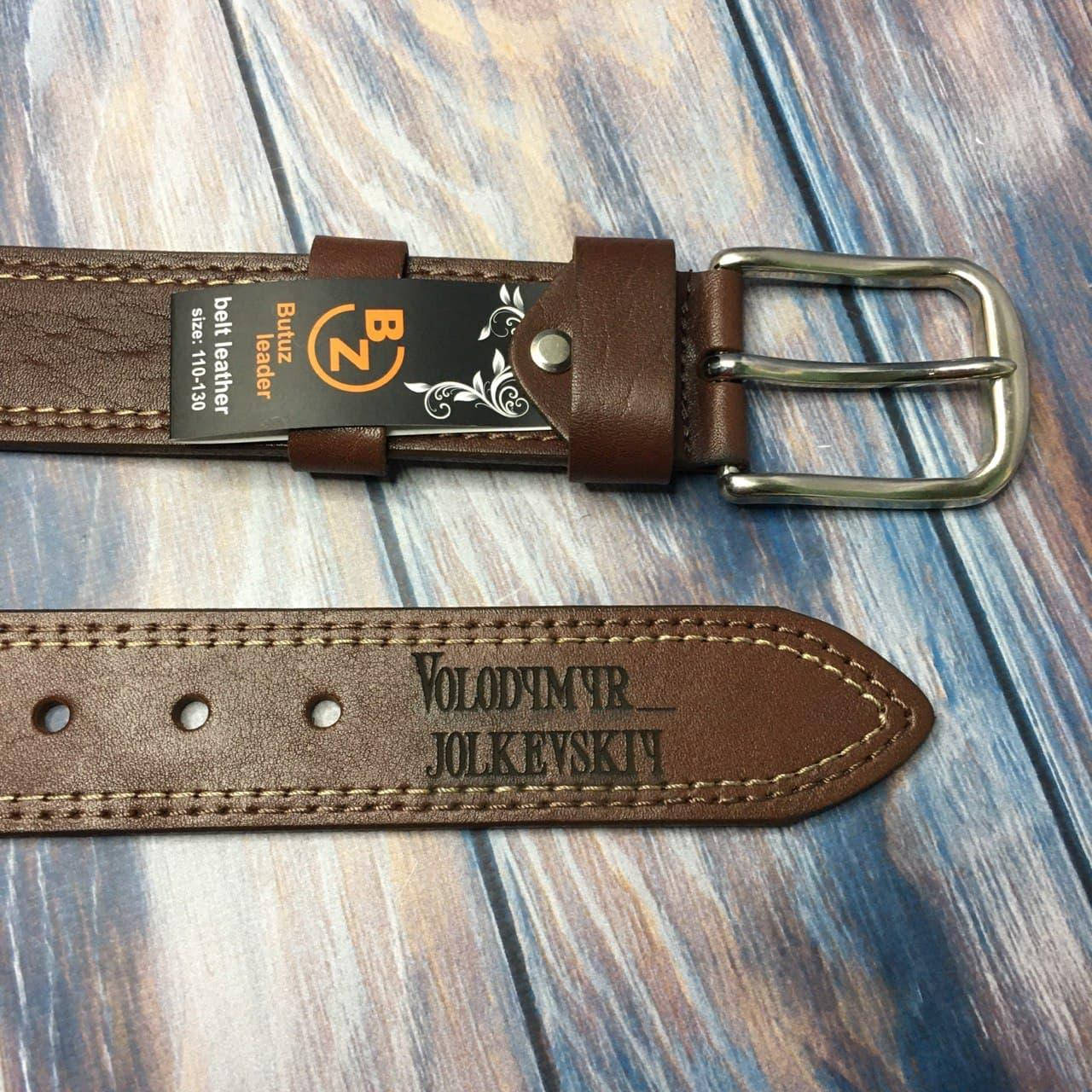 

Ремень из натуральной кожи со строчкой. Гравировка любая