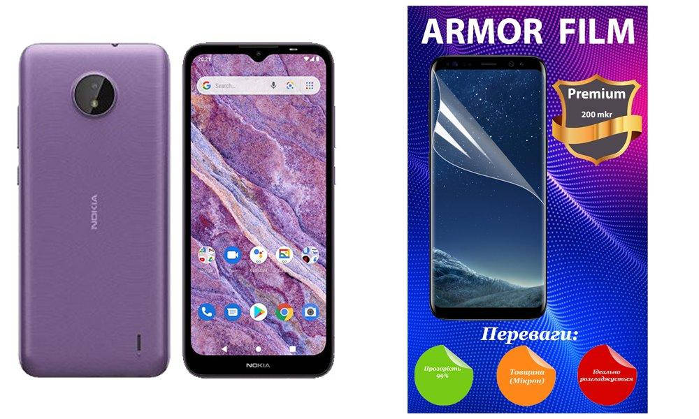 

Полиуретановая пленка Nokia C10, Armor Premium, Прозрачный