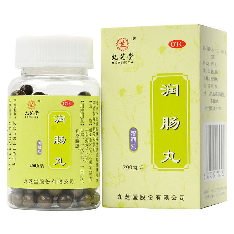 

Run Chang Wan Жуньчан Вань 200шт пилюли для кишечника