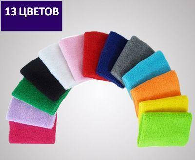 

Напульсник спортивный махровый 10 СМ (13 ЦВЕТОВ) 10 СМ РОЗОВЫЙ