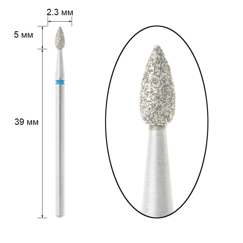 

Фреза алмазная Staleks - капля диаметр 2,3 мм, рабочая часть 5 мм, синяя