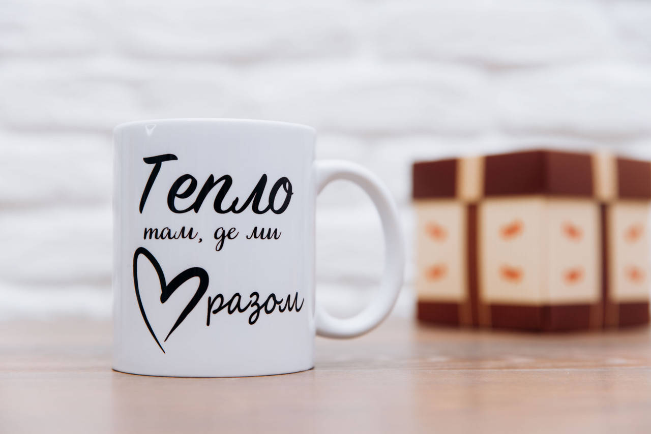 

Чашка "Тепло там, где мы вместе"