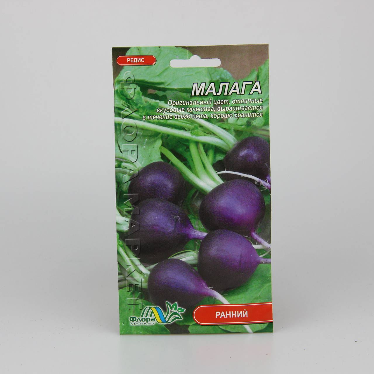 

Редис Малага 2 г