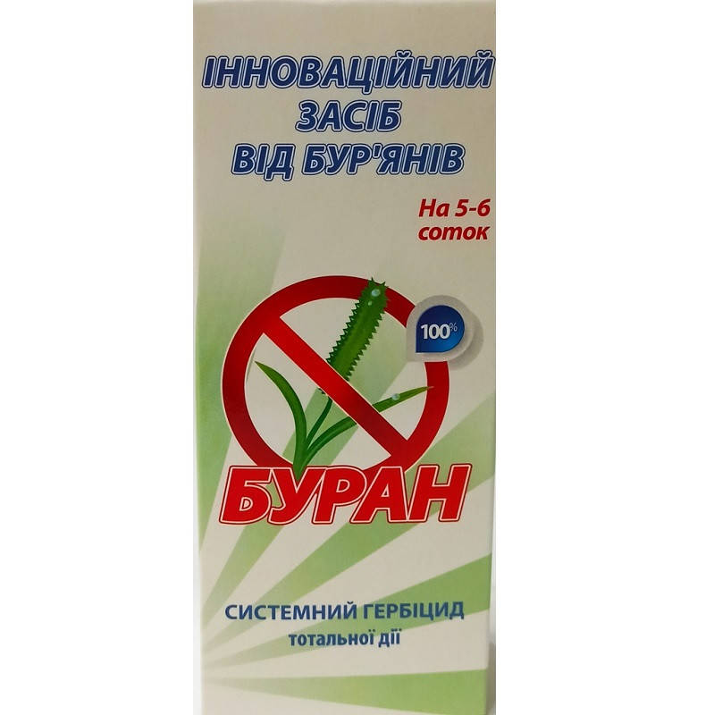 

Гербицид Буран 100 мл