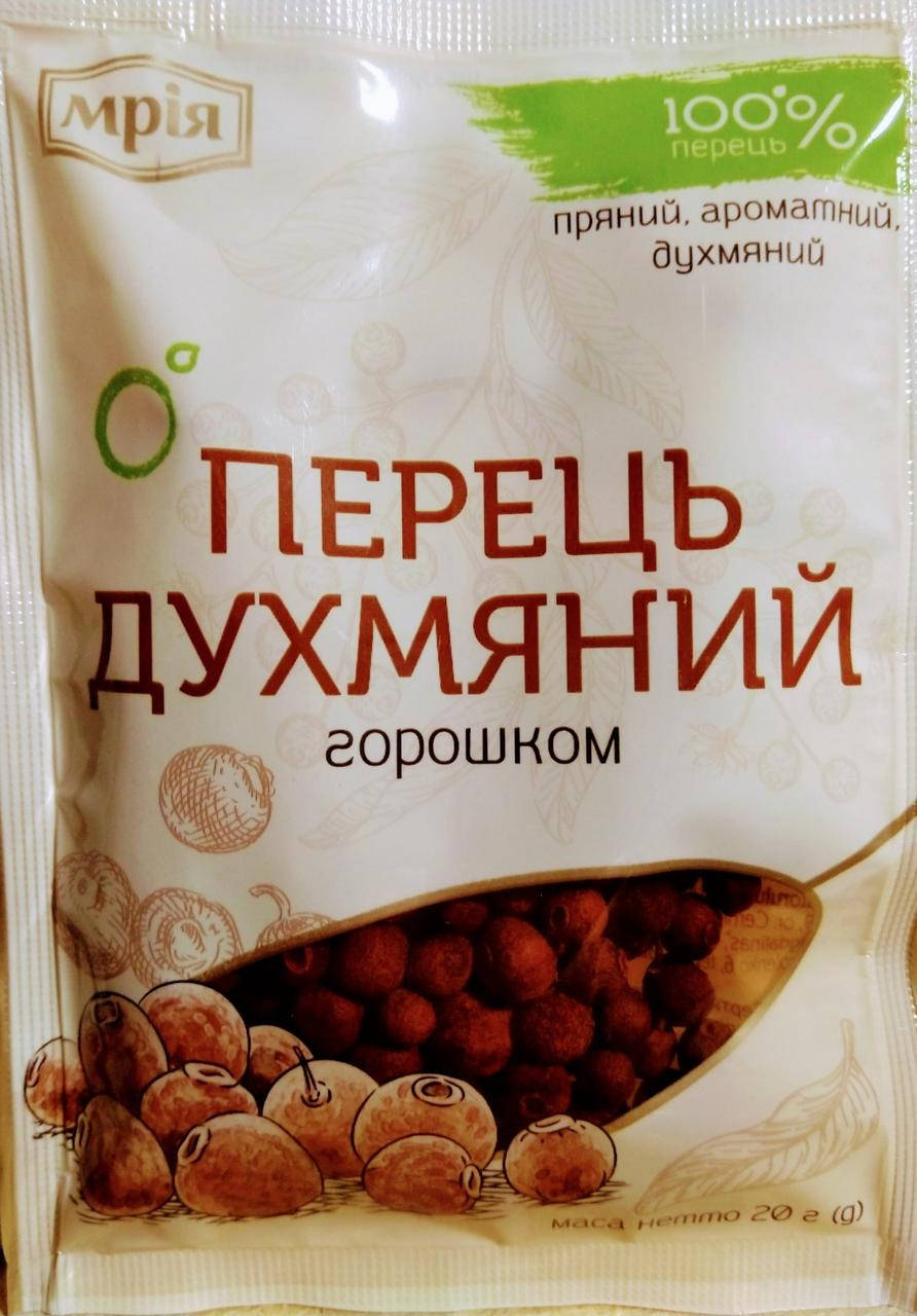

Перец душистый горошек 20г