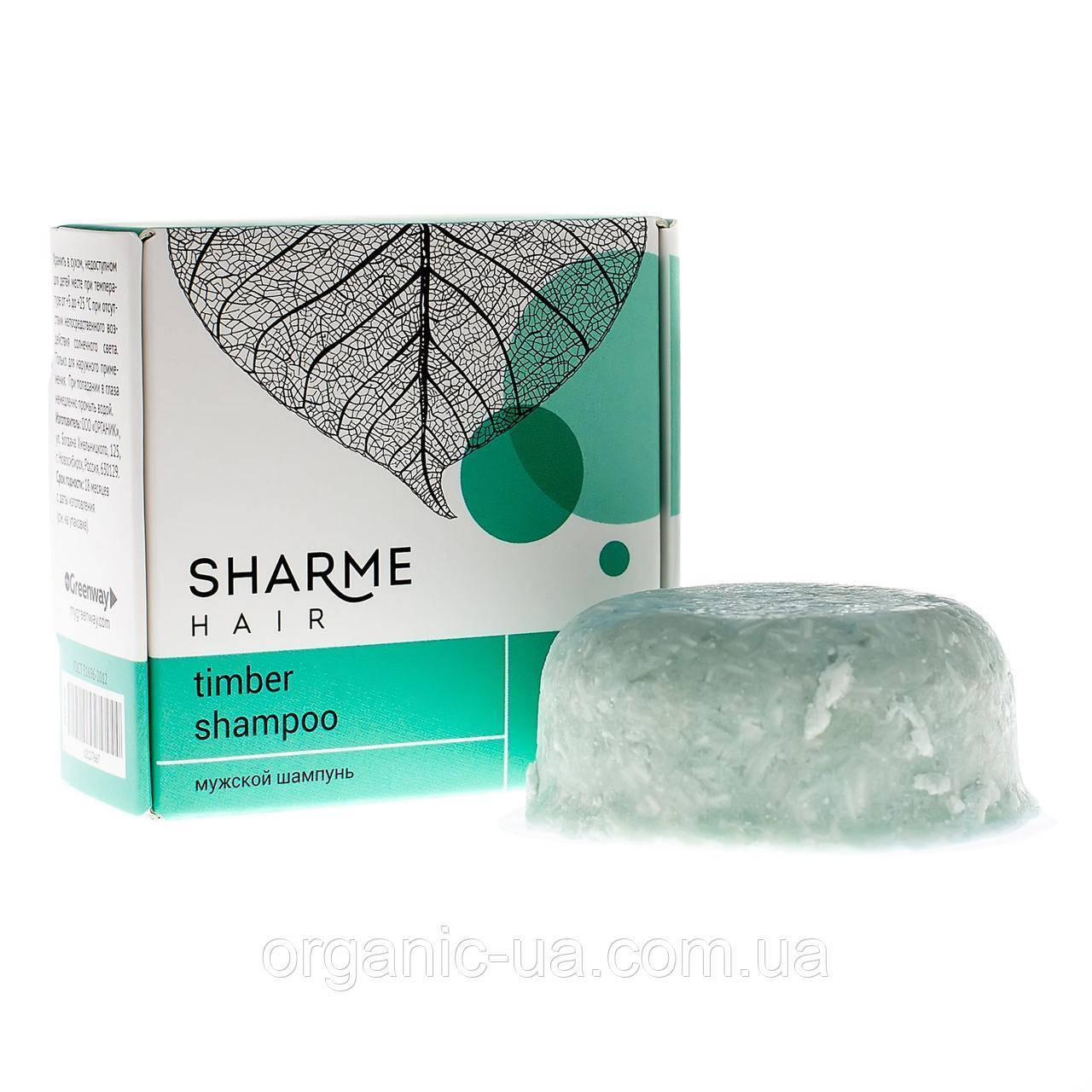 

Натуральный твердый шампунь Sharme Hair Timber (древесный) для мужчин Гринвей Greenway