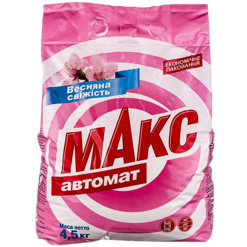

Стиральный порошок автомат Макс Весенняя свежесть 4,5 кг