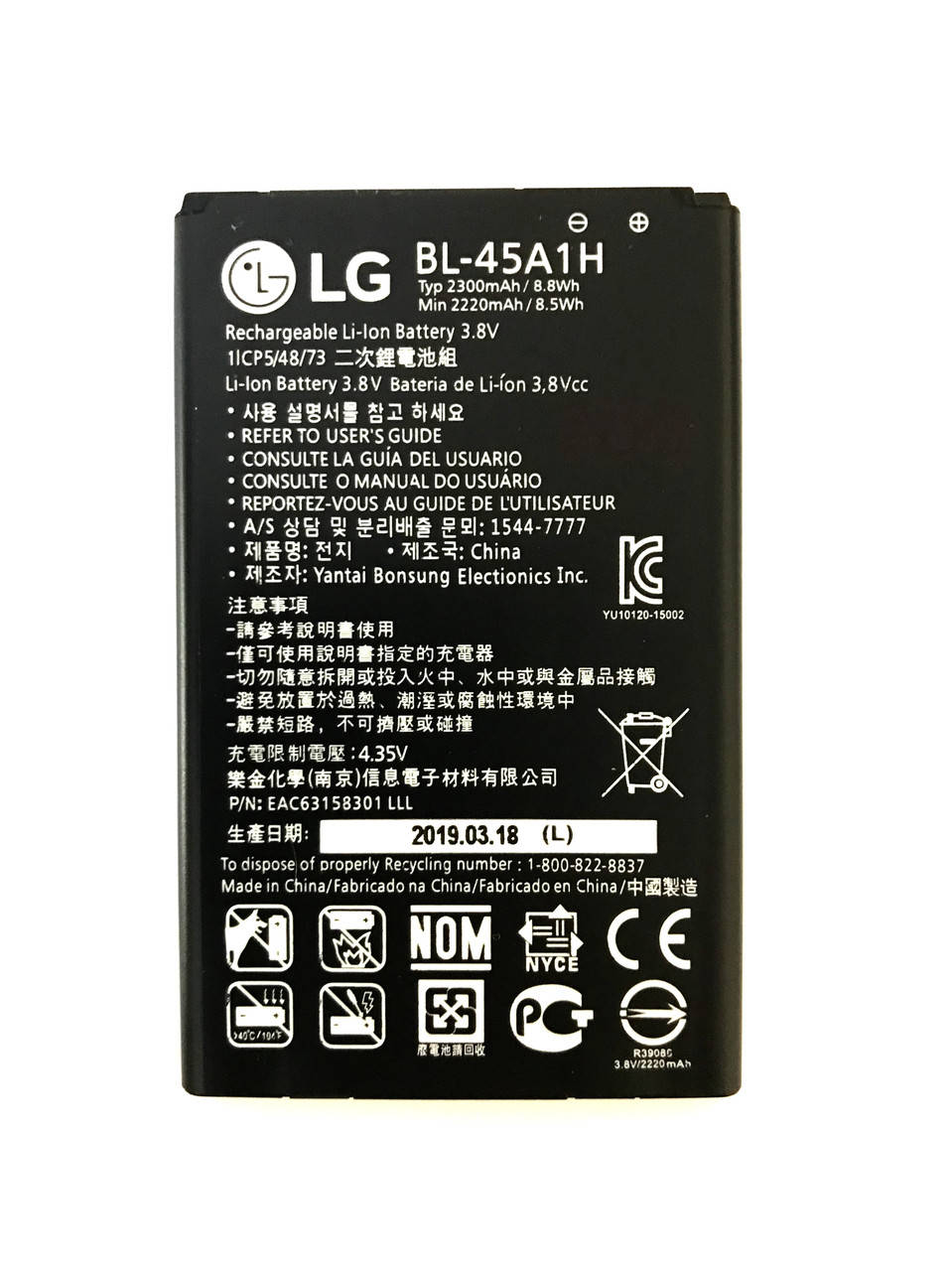 

LG BL45A1H K10 F670L F670K F670S F670 K420N K10 LTE Q10 K420 Аккумулятор Батарея