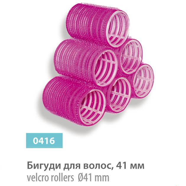 

Бигуди - липучки 0,416 SPL , 41 мм (6 шт.)