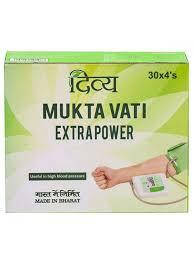 

Мукта Вати (Mukta Vati Divya)120 таб. при гипертонии