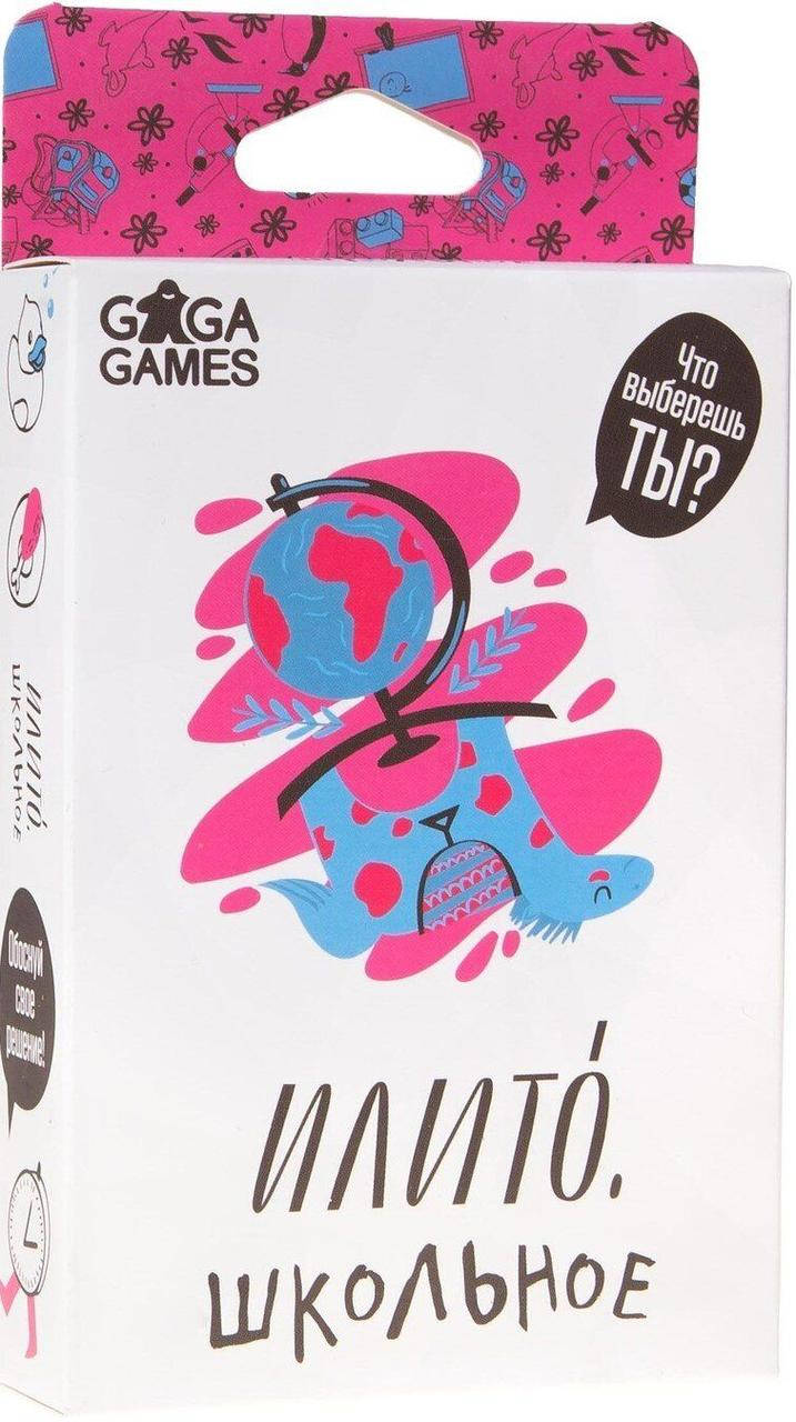 

Настольная игра "Илито. Школьное"