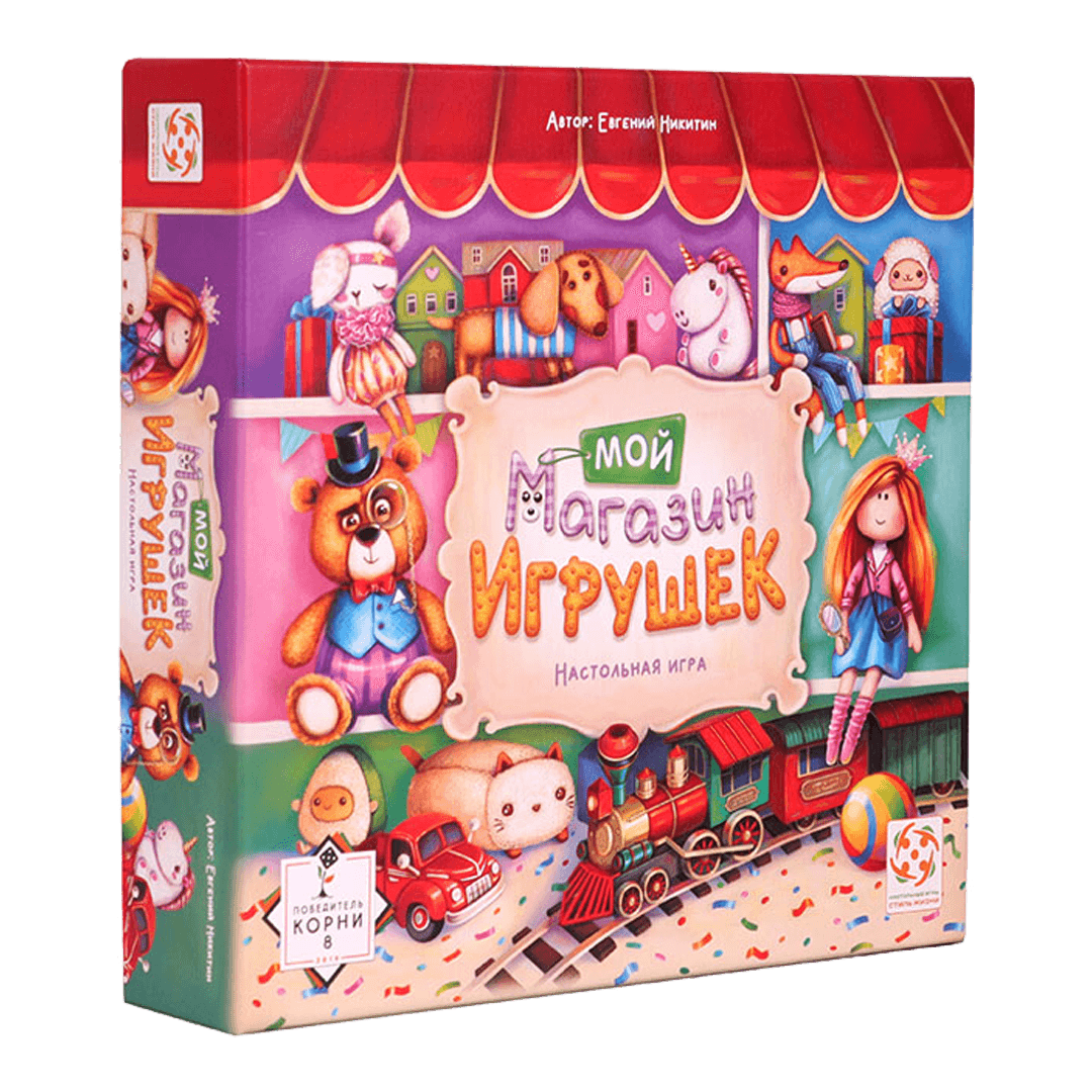 

Настольная игра Мой магазин игрушек