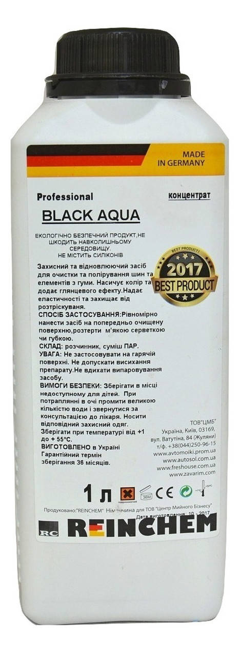 

Чернение для резины Reinchem Black Aqua 1кг