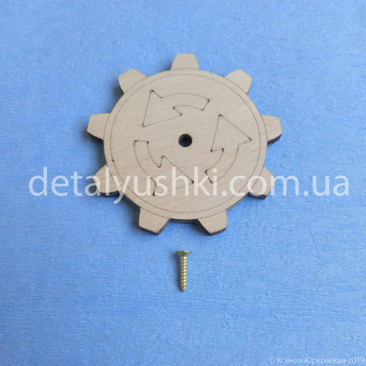 

Шестеренка "Со стрелками" 4,5 см, Комплектующие Заготовки для Бизиборда, Бизикуба