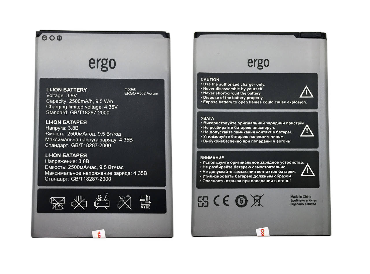 

Аккумулятор для Ergo A502 Aurum (2500 mAh)