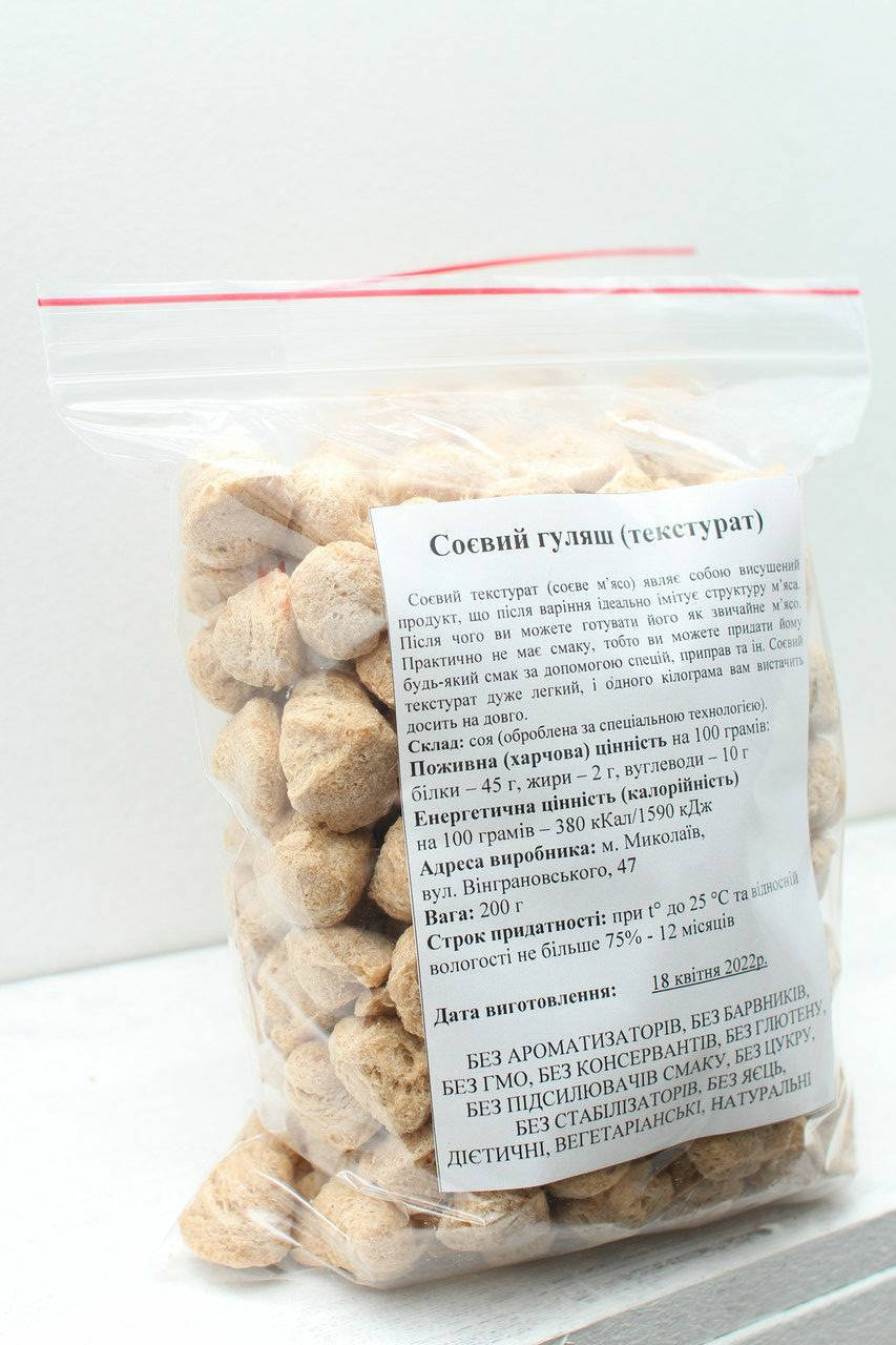 

Соевый гуляш, 200г