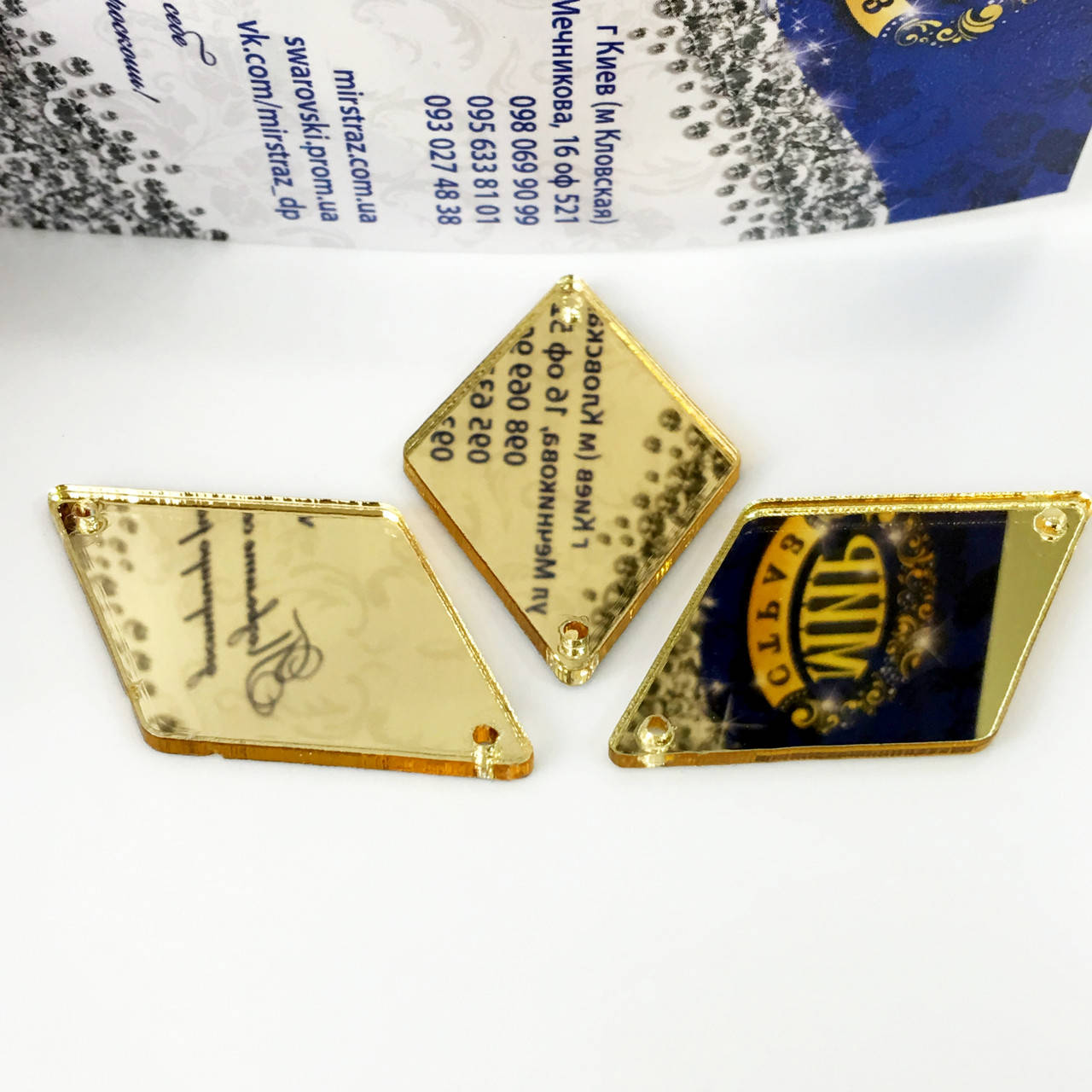 

Пришивные зеркала Размер 25х15мм*1шт