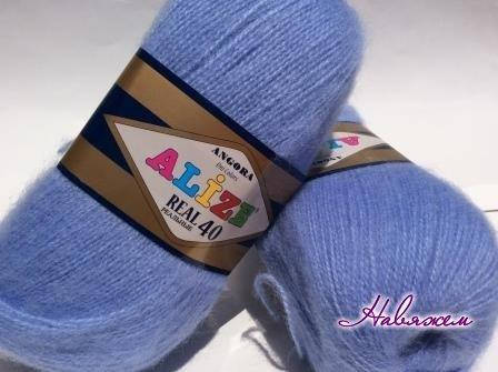 

Пряжа Angora Real 40 - 40