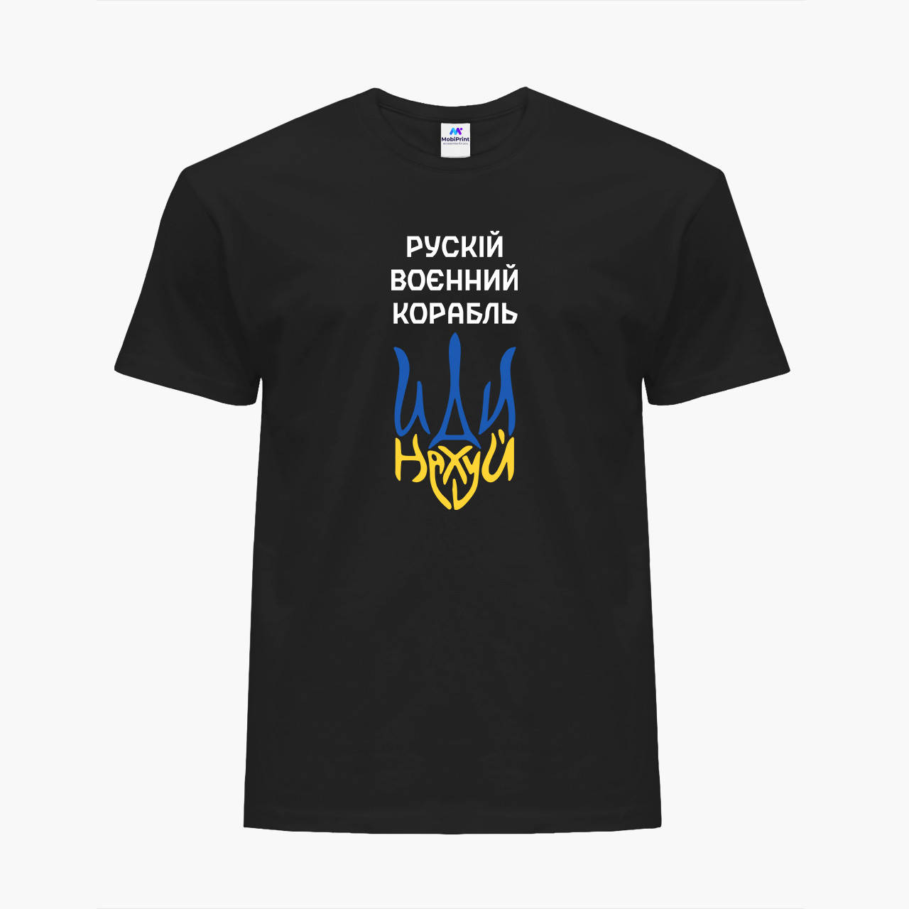 

Футболка женская Русский военный корабль (Russian warship) Черный (8976-3725-5) L