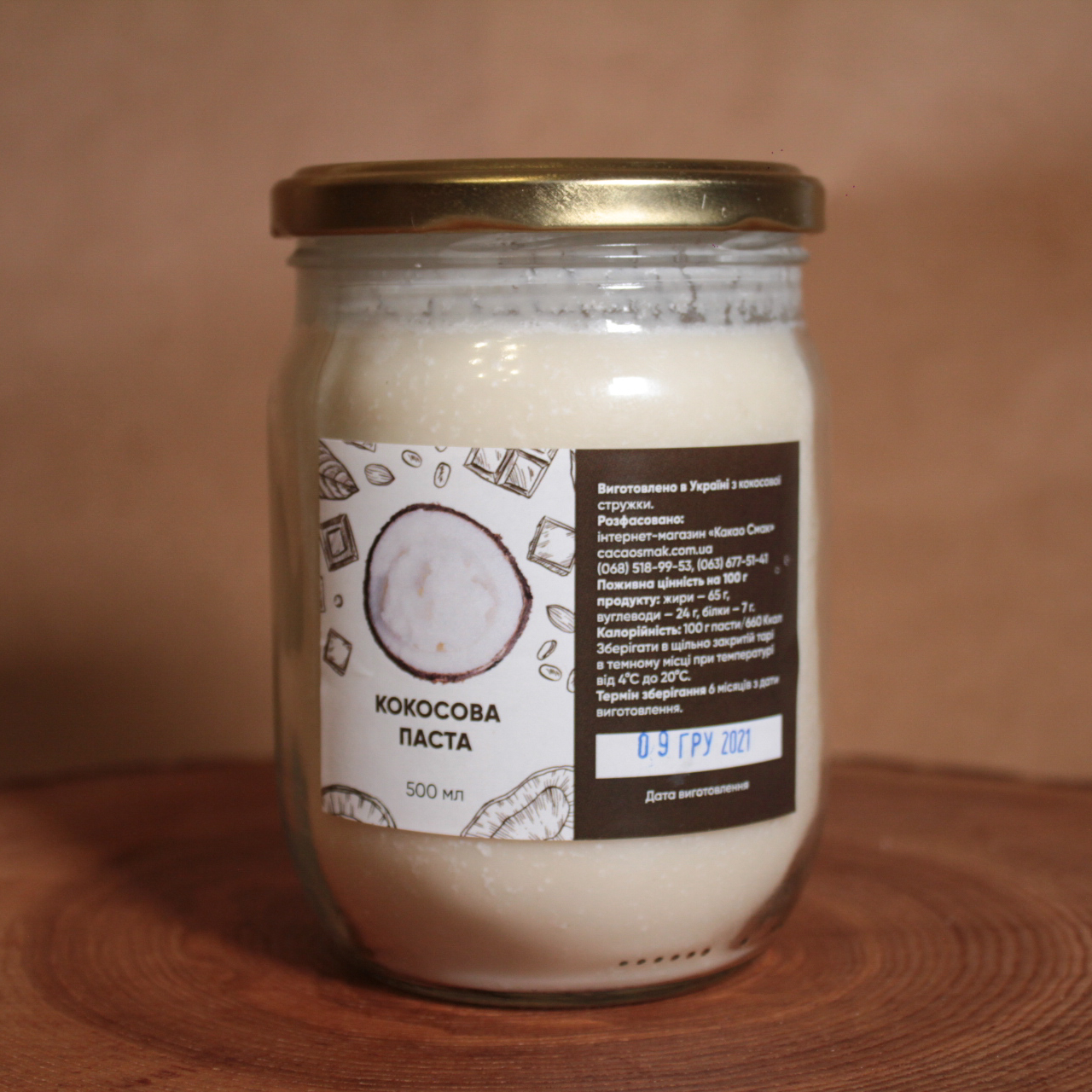 

Кокосовая паста (манна) натуральная 500мл, без сахара и добавок