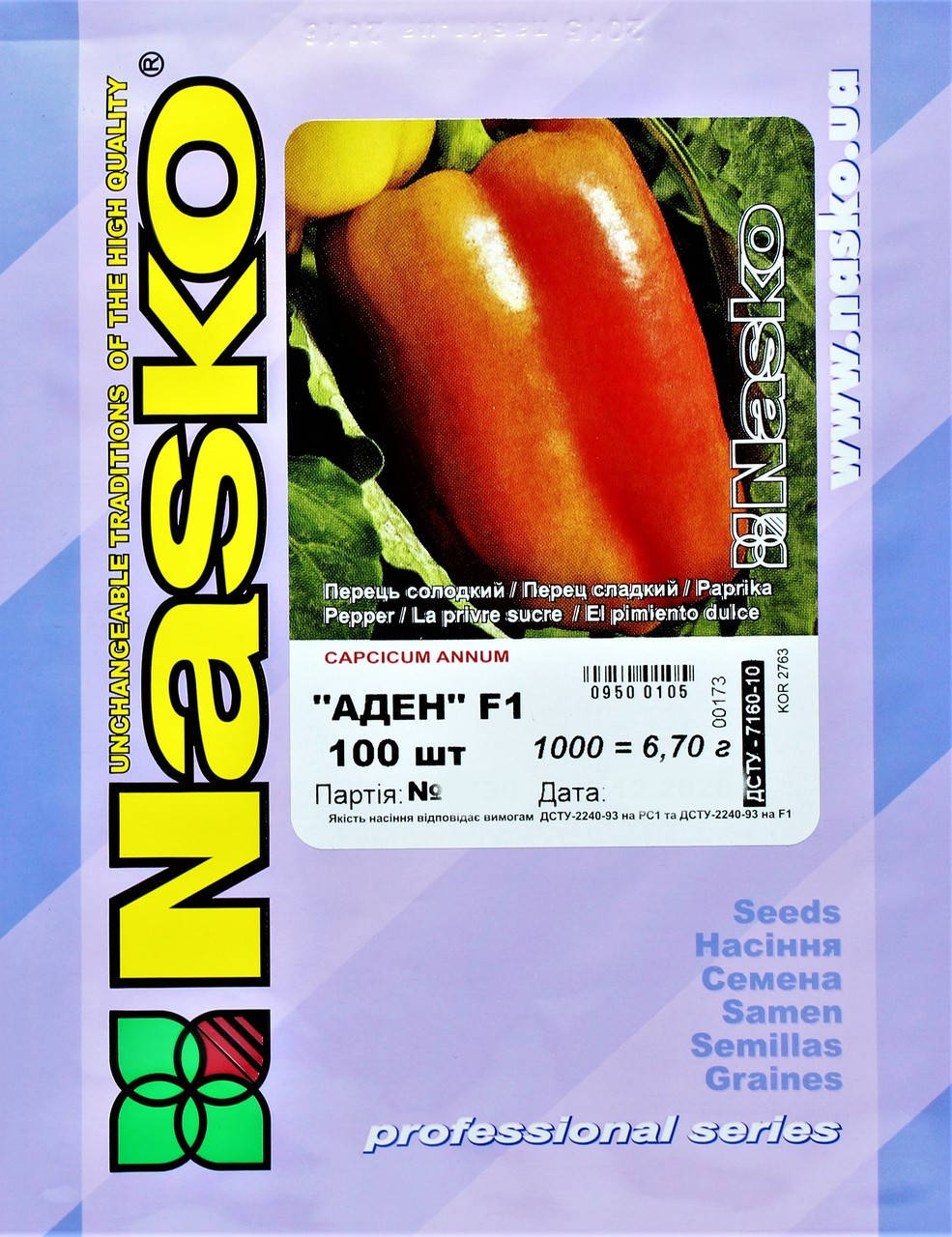 

Перец АДЕН Nasko F1 100 шт