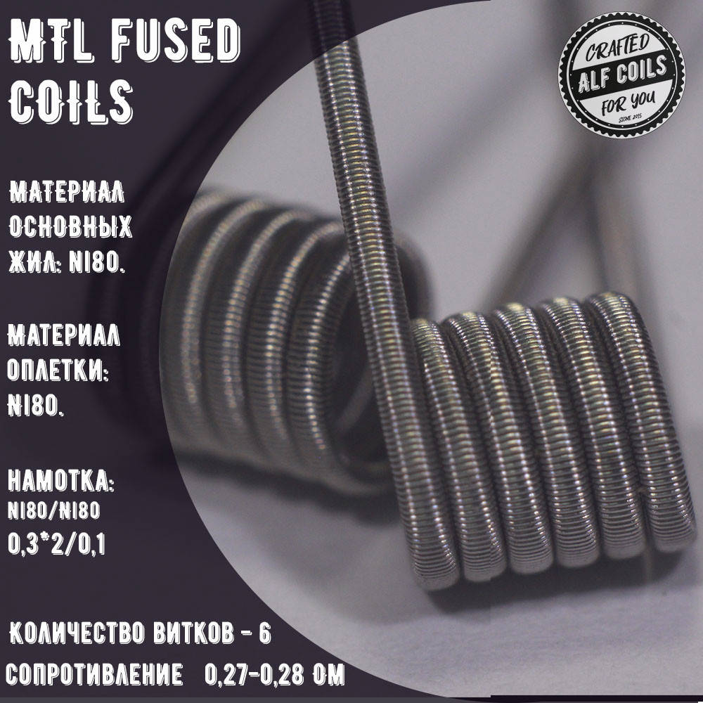 

MTL Fused Clapton 0.27Ω
