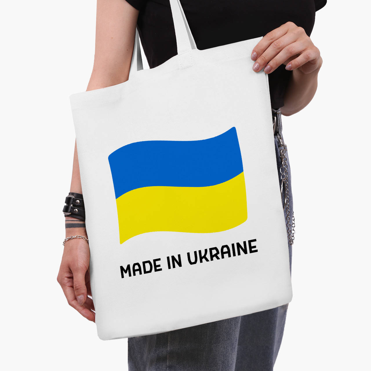 

Эко сумка Сделано в Украине (Made in Ukraine) (9227-3726-WT) белая классическая, Белый
